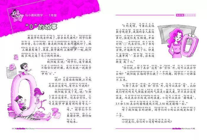 那些婚前感觉有问题，但没舍得分手的人，后来怎么样了
